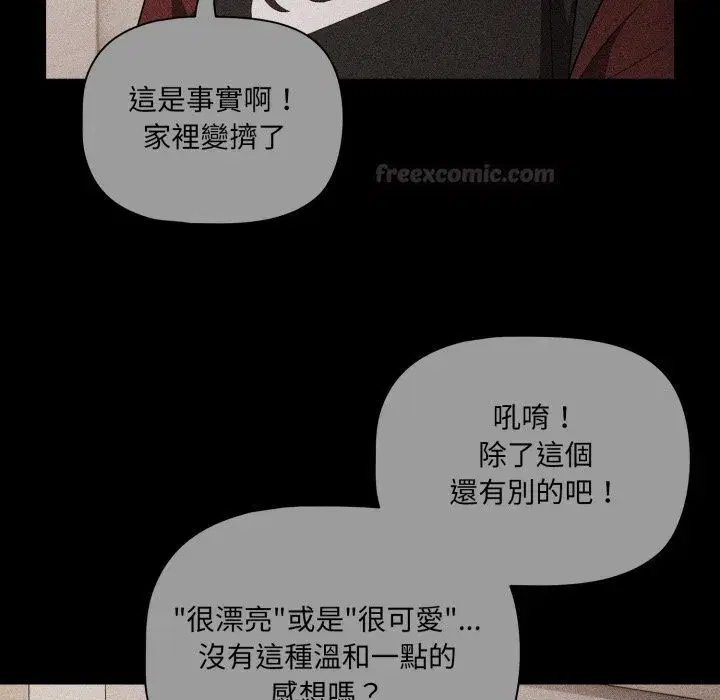 第133話