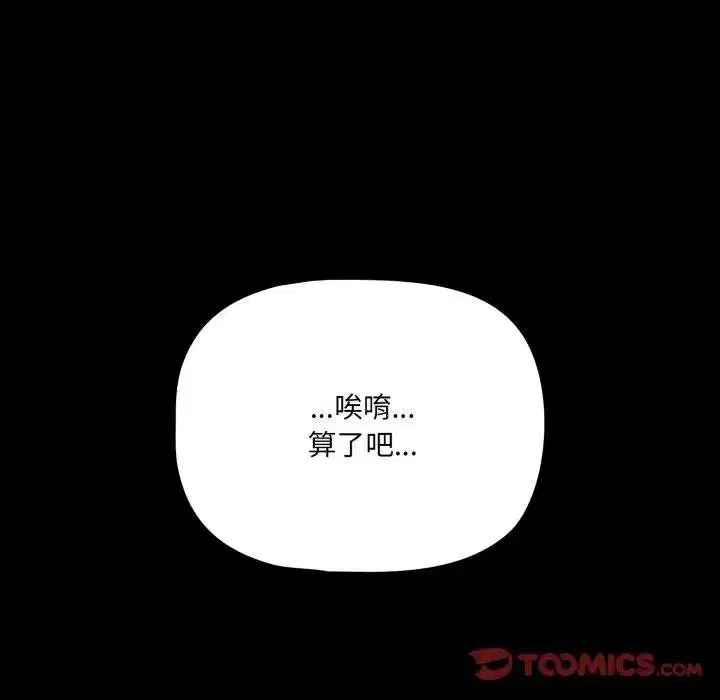 第134話