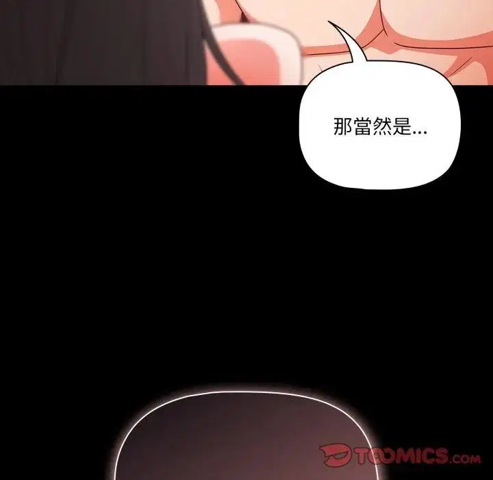 第134話