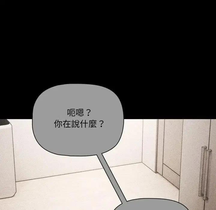 第134話