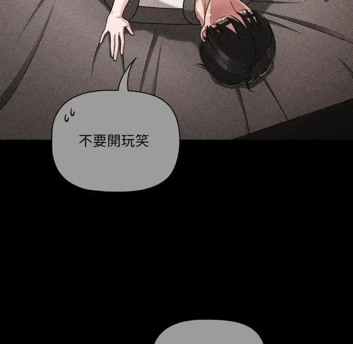 第134話
