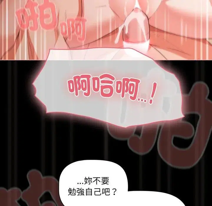 第134話