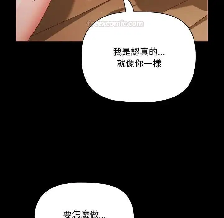 第134話