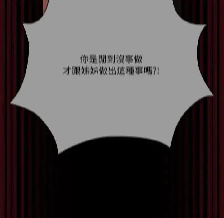 第135話