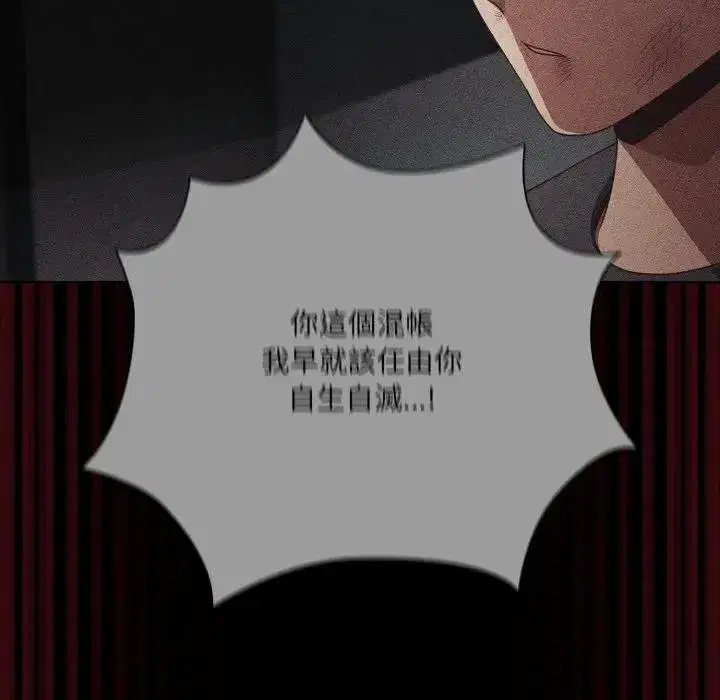 第135話