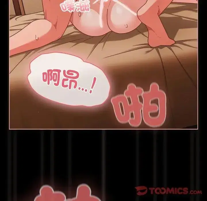第135話