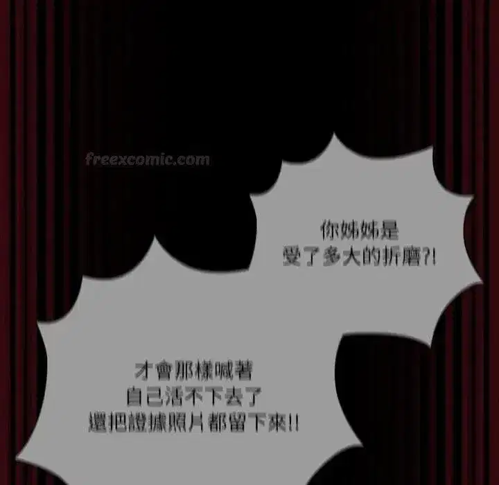 第135話