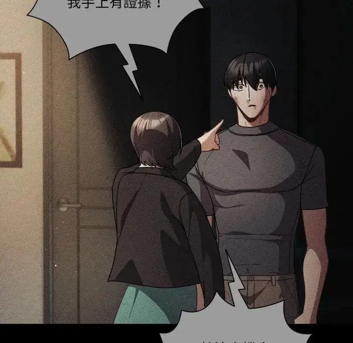 第135話
