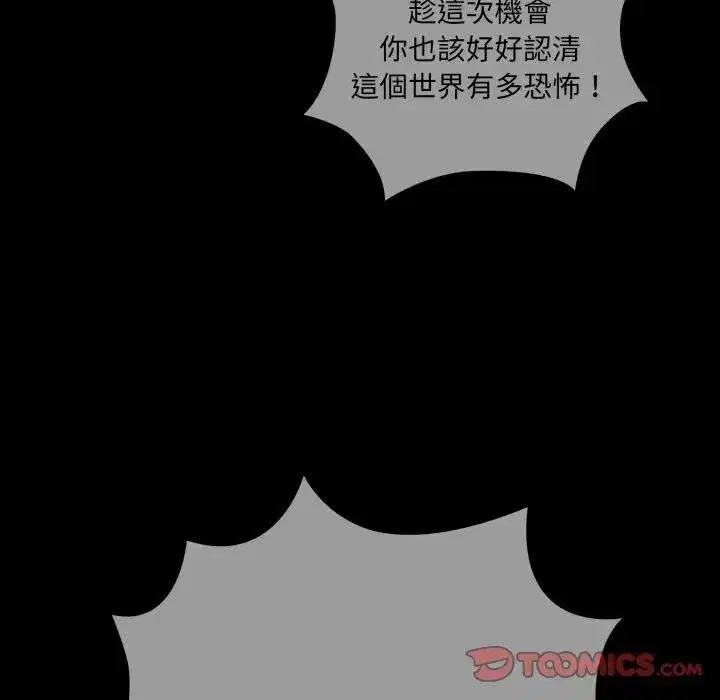 第135話