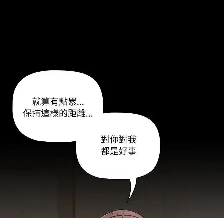 第135話