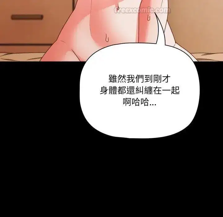 第135話
