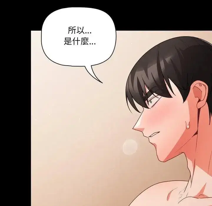 第135話