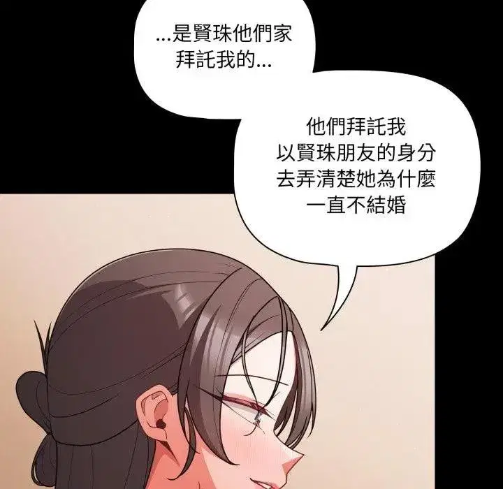 第135話