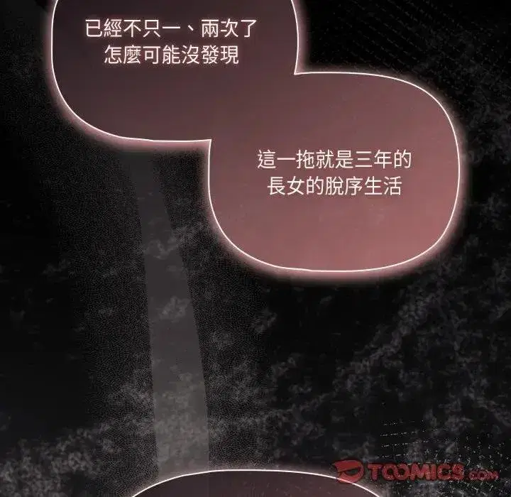 第135話