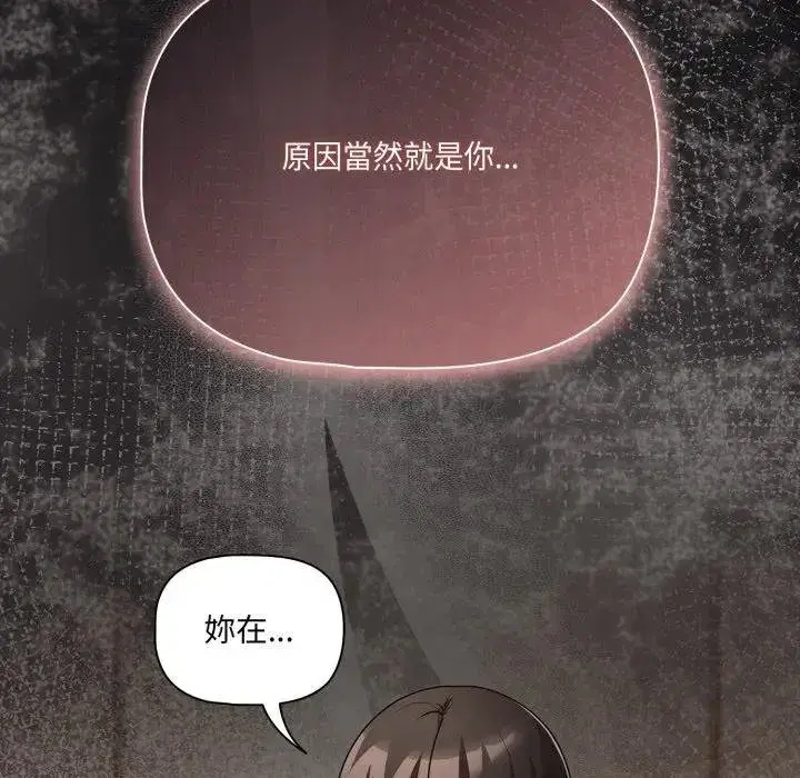 第135話