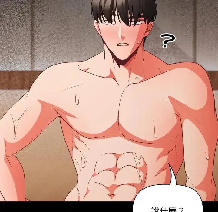 第135話