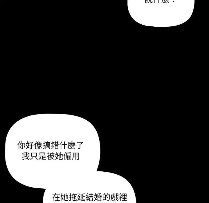 第135話