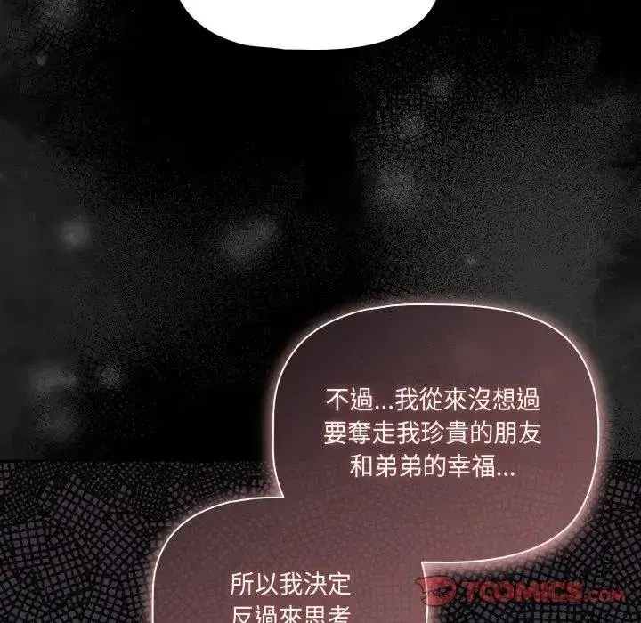 第135話