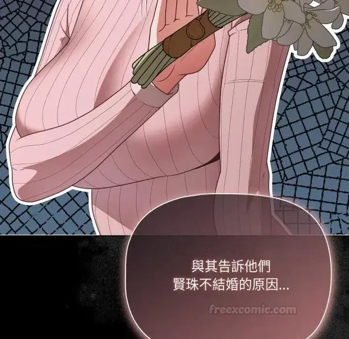 第135話