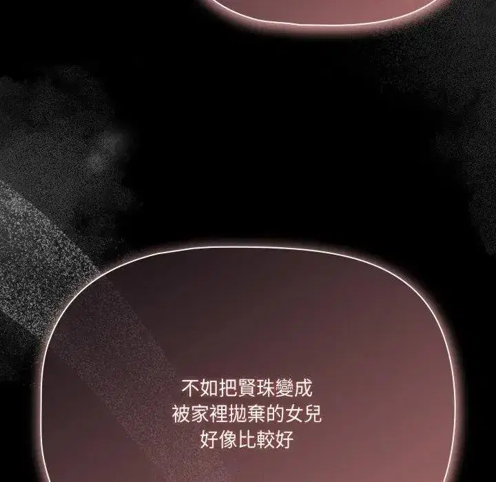 第135話