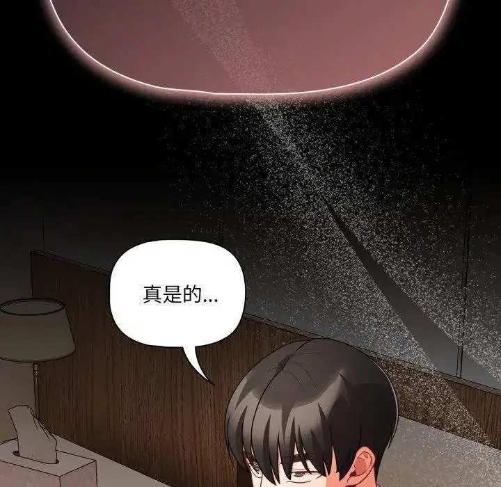 第135話