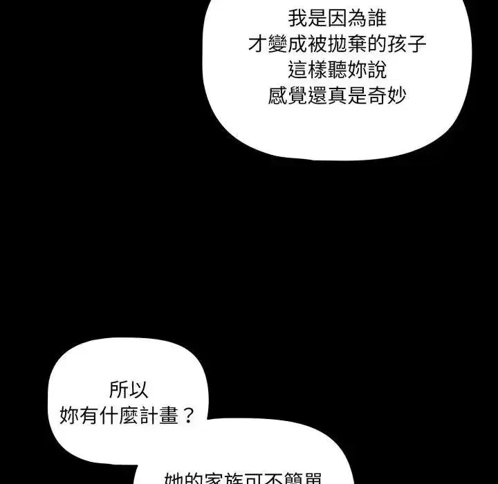 第135話