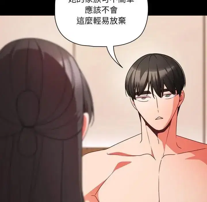 第135話