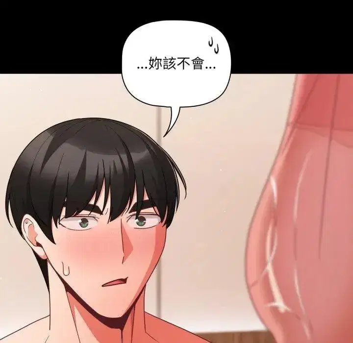 第135話