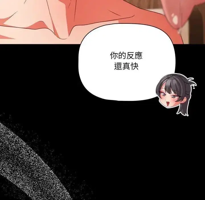 第135話