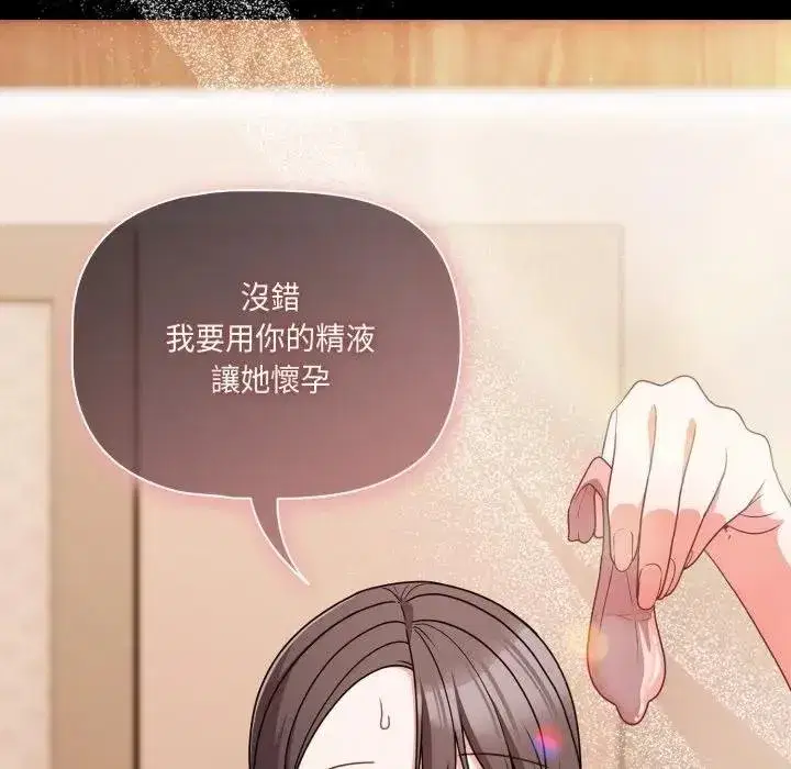 第135話