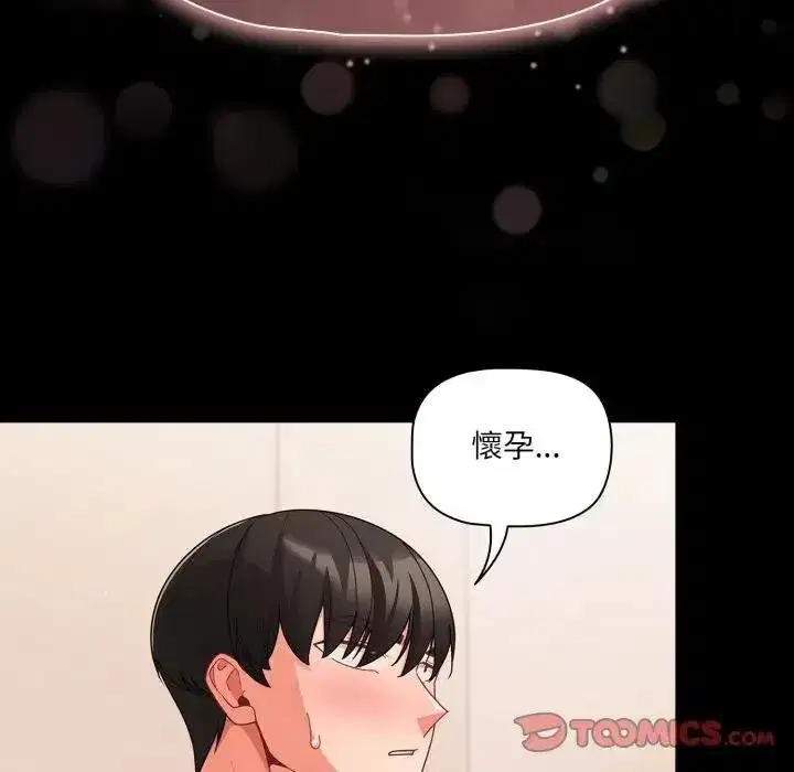 第135話