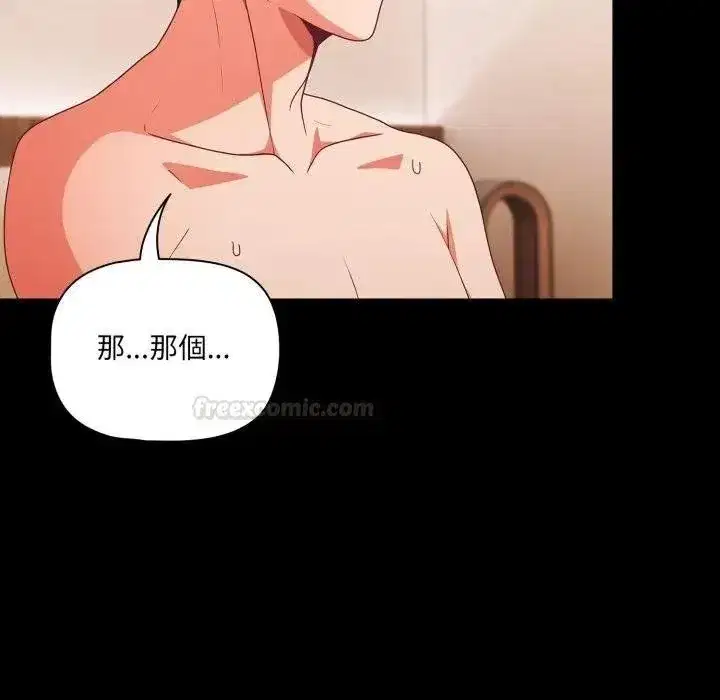 第135話
