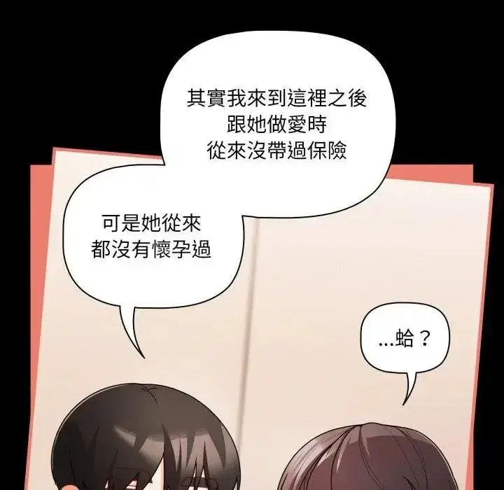 第135話