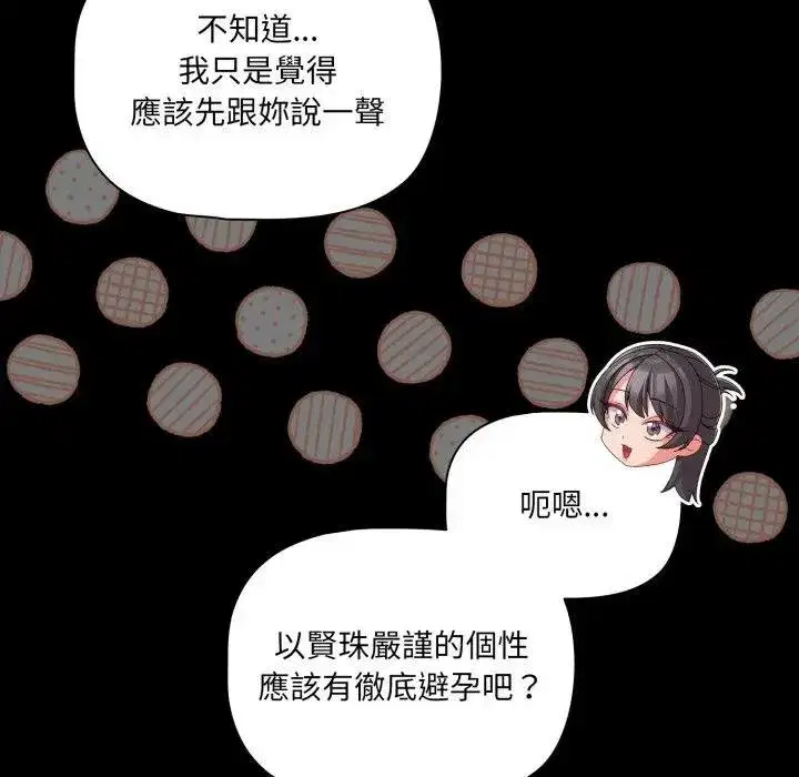 第135話