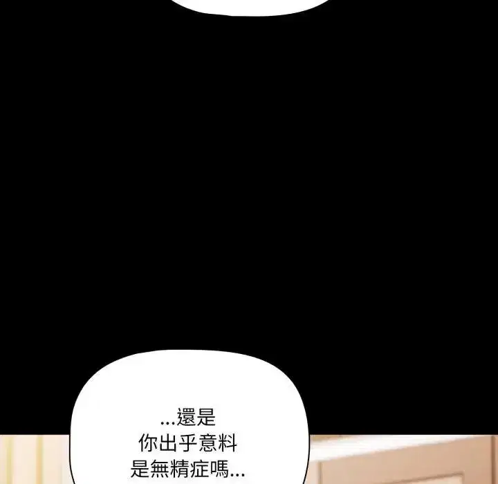 第135話