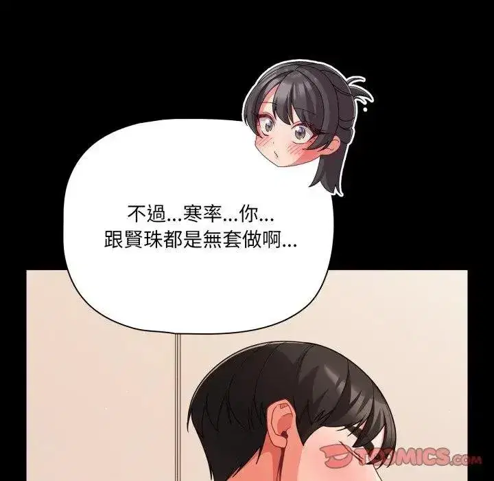 第135話
