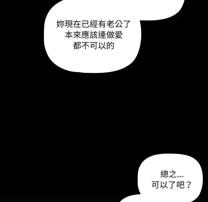 第135話