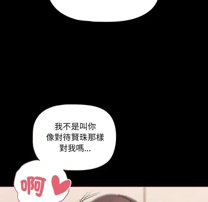 第135話