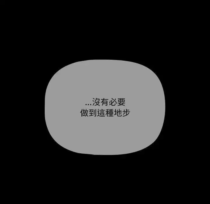 第135話