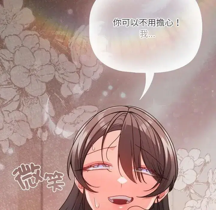 第135話