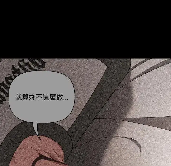 第135話