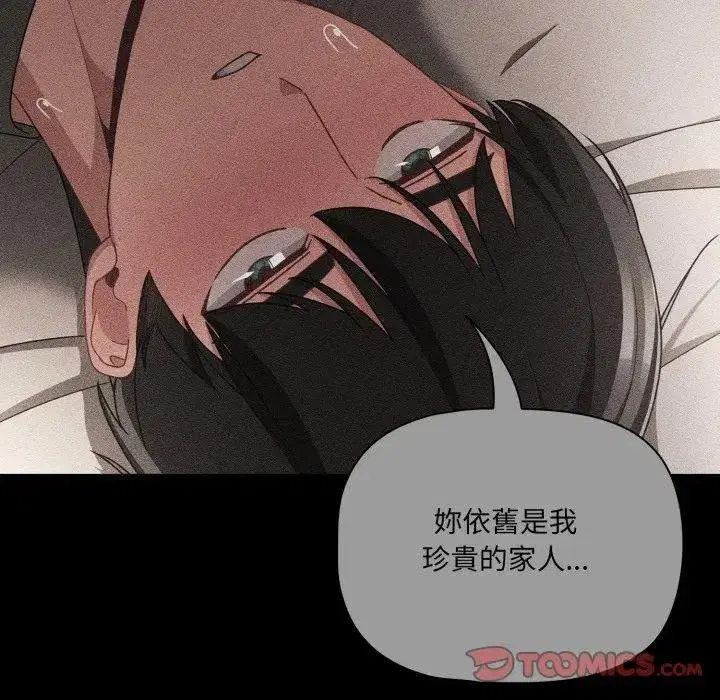 第135話