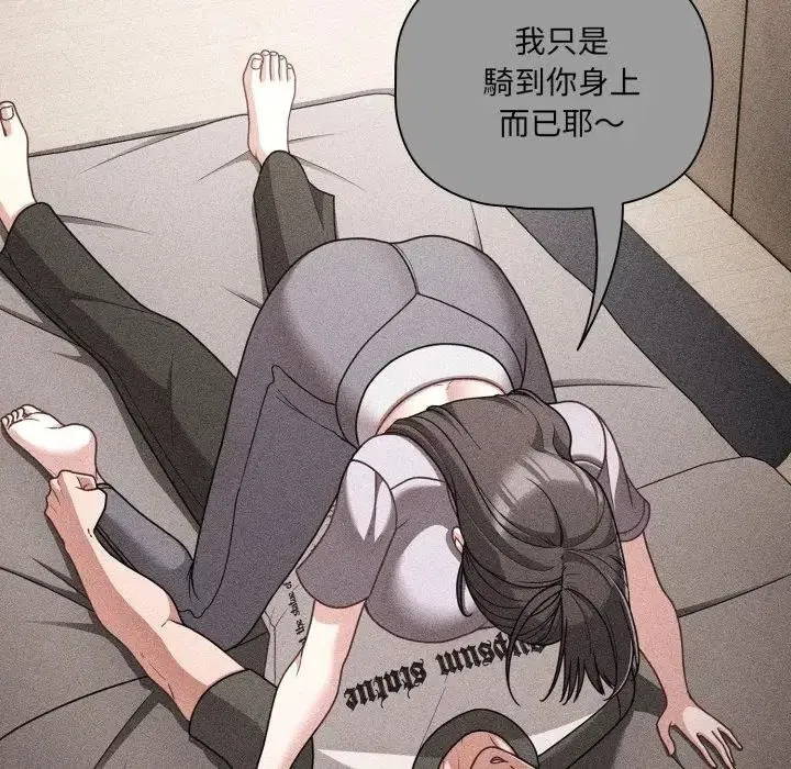第135話