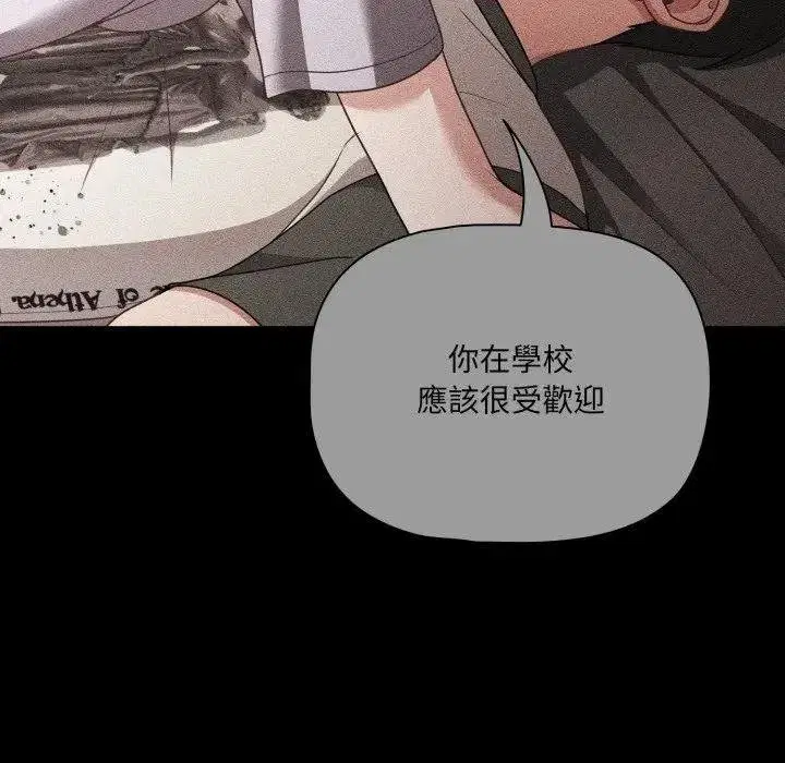 第135話
