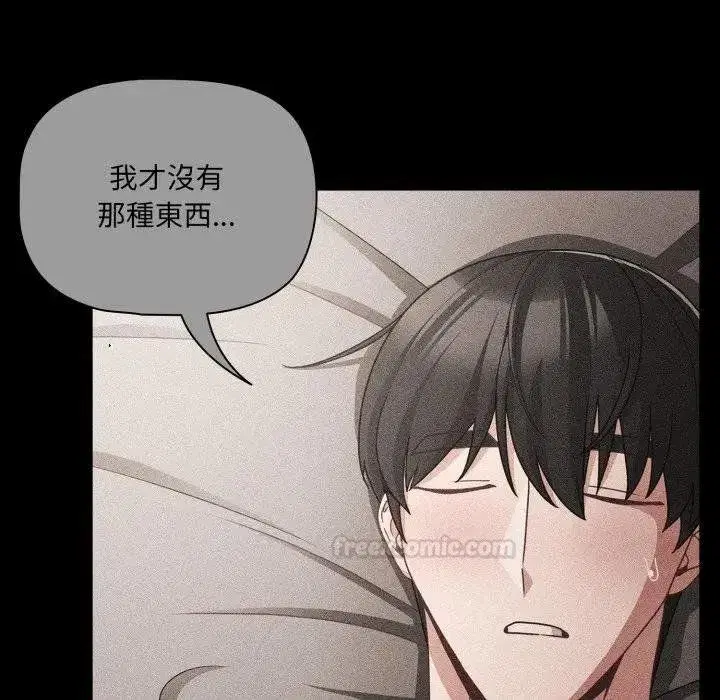 第135話