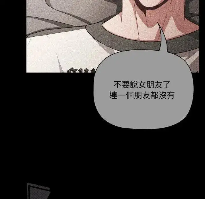 第135話
