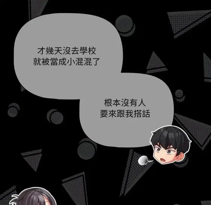第135話