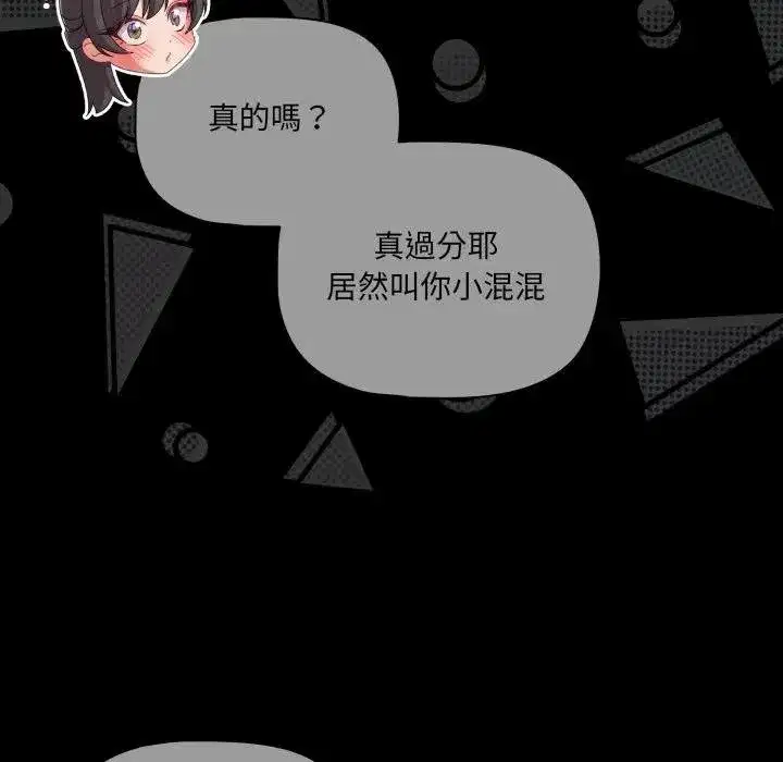 第135話
