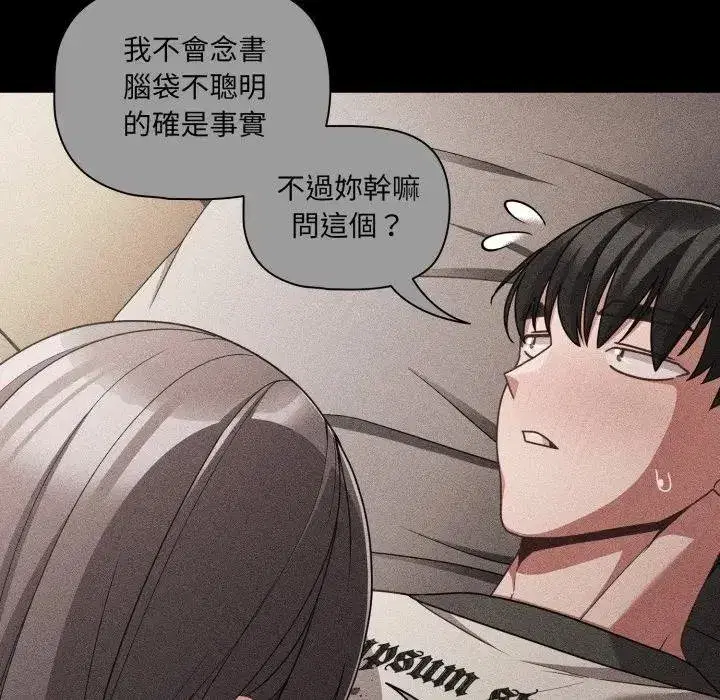 第135話