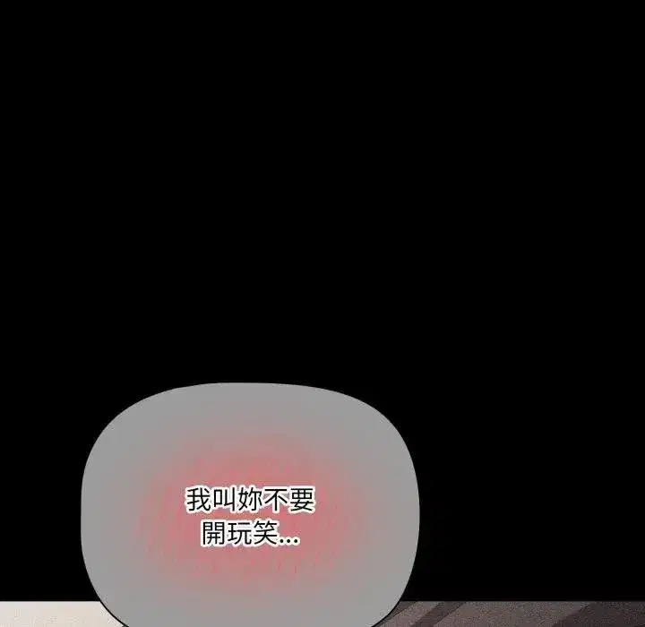 第135話